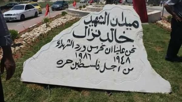 إصابة شابين برصاص الجيش الاسرائيلي عقب إزالة نصب تذكاري في الضفة الغربية
