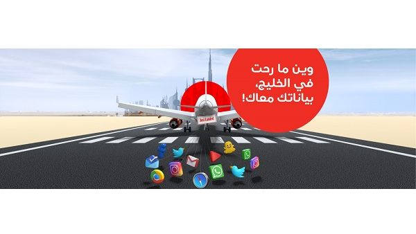 يمكن للعملاء الاستفادة من هذه المزايا بكل أرحية أثناء موسم الإجازات القادم من خلال الاشتراك بخدمة جواز Ooredoo للمسافرين حول العالم، حيث يختارون وجهة السفر عبر تطبيق Ooredoo Oman يمكن للعملاء الاستفادة من هذه المزايا بكل أرحية أثناء موسم الإجازات القادم من خلال الاشتراك بخدمة جواز Ooredoo للمسافرين حول العالم، حيث يختارون وجهة السفر عبر تطبيق Ooredoo Oman