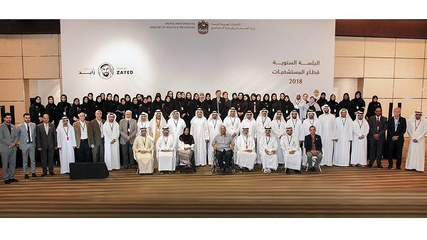 خلال الحدث خلال الحدث