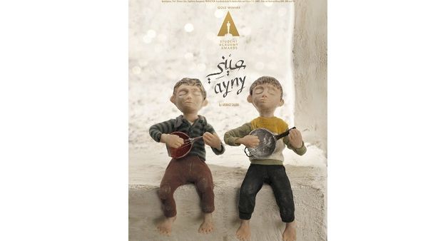 Ayny follows two young boys who run away from their mother's protection and slack line on the danger of war to play music with the instrument they always dreamt to own. 