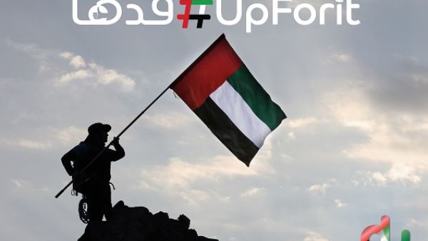 du has launched #UpForIt as a tribute to all community segments who contribute to achieving and making the impossible possible in the UAE. #قدها du has launched #UpForIt as a tribute to all community segments who contribute to achieving and making the impossible possible in the UAE. #قدها