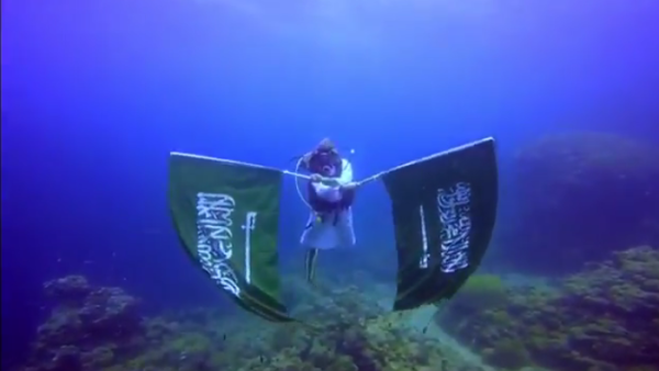 غواصون سعوديون يحتفلون باليوم الوطني للسعودية 