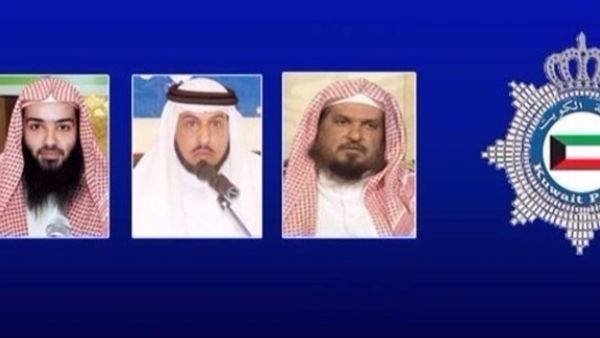 حجاج العجمي، وحاكم المطيري، وحامد العلي