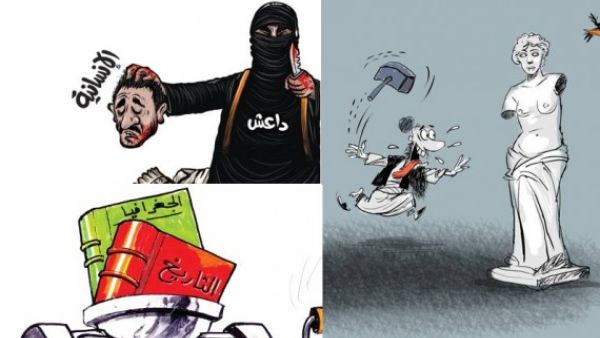 داعش