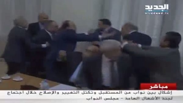 صورة ماخوذة من الفيديو المنشور حول المشادة بين النائبين في البرلمان اللبناني