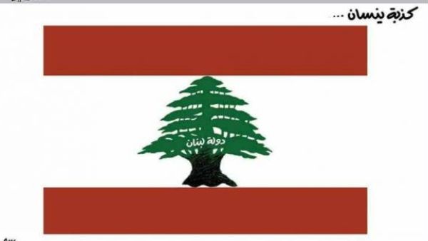 كلنا صحيفة الشرق الأوسط