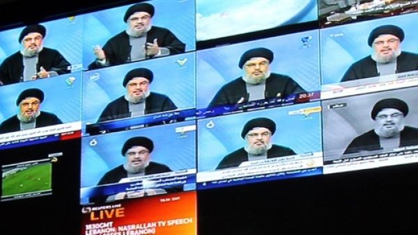 Hizbullah