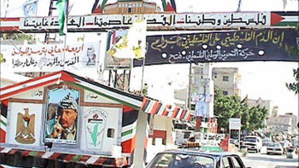 مخيم عين الحلوة بلبنان