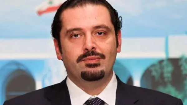 سعد الحريري