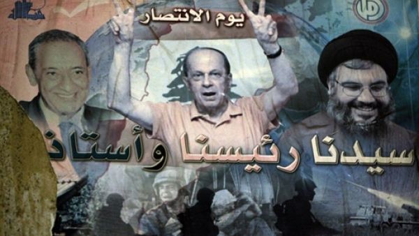 ملصق وزعته المعارضة تعتبر فيه الانسحاب نصرا لها/أ.ف.ب