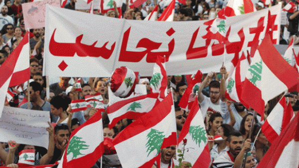 تظاهر النشطاء من حملة “بدنا نحاسب” في ساحة رياض الصلح المواجهة للسراي الكبير