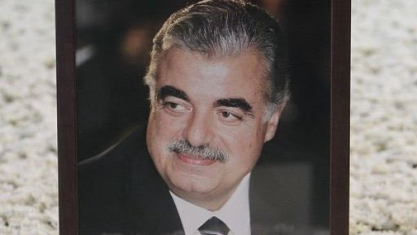Hariri