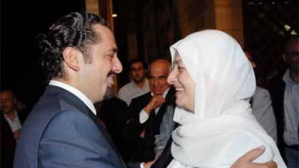 لنائب اللبناني بهية الحريري وابن شقيقها سعد الحريري