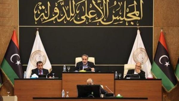 مجلس الدولة الليبي يتمسك بمشاركة البرلمان في اختيار الرئاسي