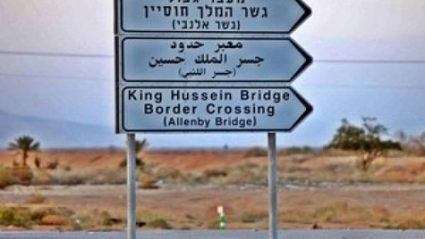 اسرائيل اعتادت على الممارسات غير الاخلاقية بحق المسافرين الفلسطينيين 