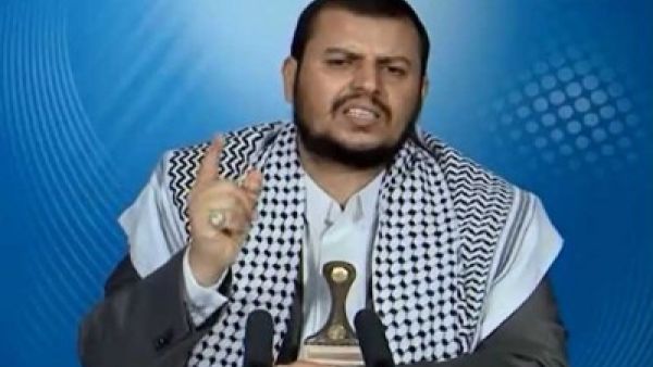 الملك الحوثي