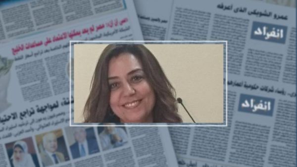 منال عوض ميخائيل 