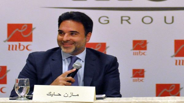 مازن حايك الناطق الرسمي باسم مجموعة MBC