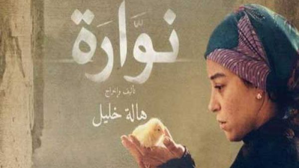 منة شلبي