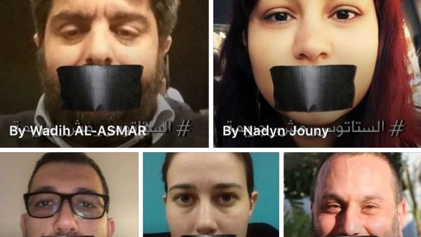 متضامنون مع باسل الأمين