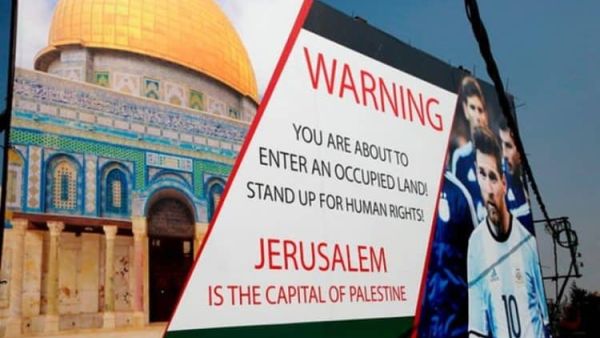 أنباء تؤكد "ميسي" وراء الغاء مبارة الارجنتين واسرائيل!