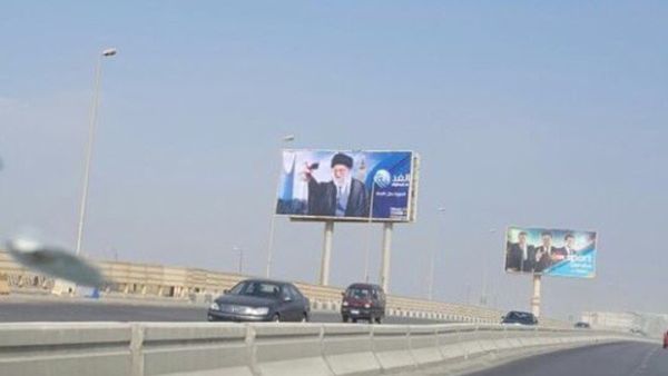 قناة "الغد" تابعة للقيادي المفصول في حركة "فتح" محمد دحلان - تويتر
