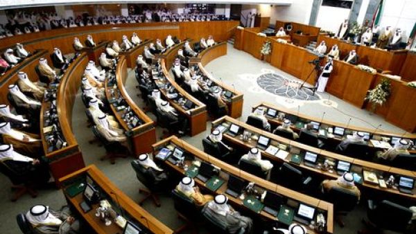 Kuwaiti Parliament