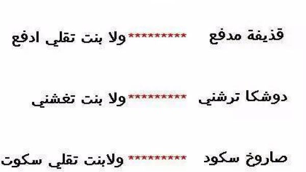 تتلائم مع المرحلة
