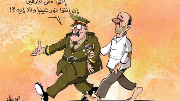 كاريكاتير علاء اللقطة