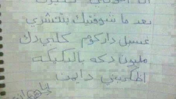 الرسالة