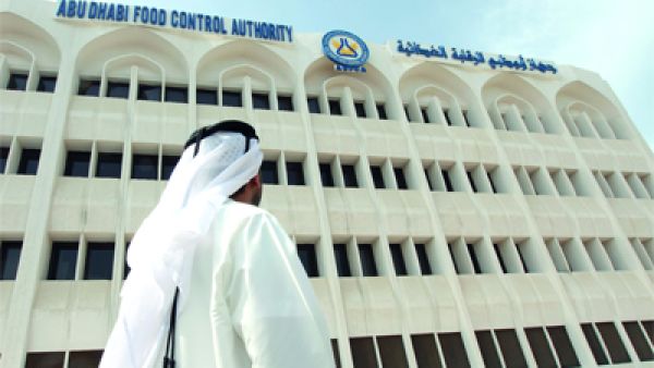 جهاز أبوظبي للرقابة الغذائية