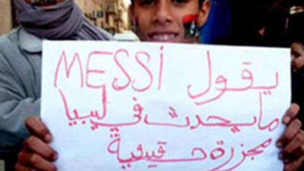 هل يستجيب ميسي؟