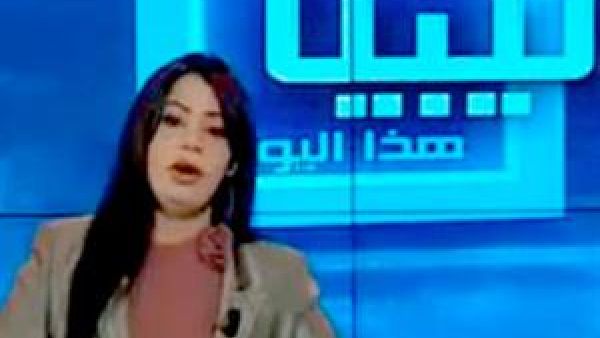 هالة المصراتي