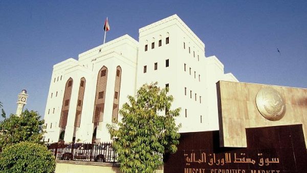 Muscat Securities Market