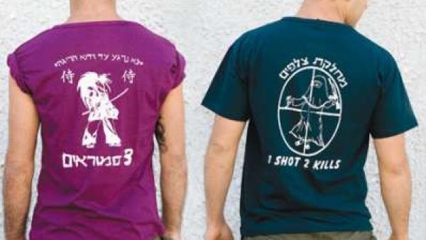 تمعنوا في الرسومات