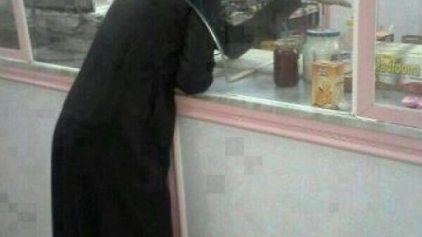 و بده..