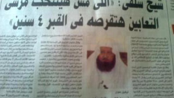 بس اربع سنين..!