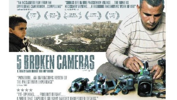 5 Broken Cameras, the movie poster.