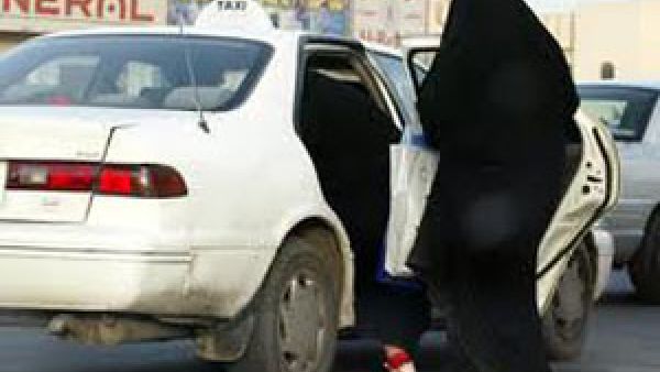 صورة تعبيرية