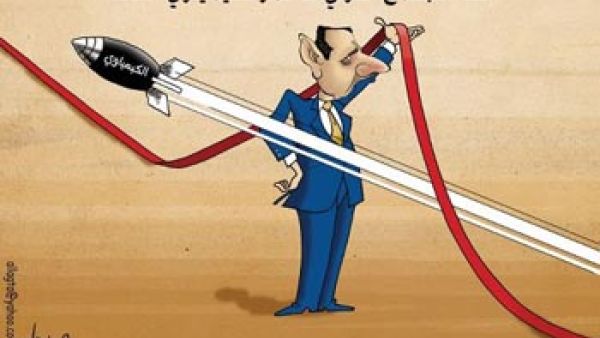 كيماوي بشار