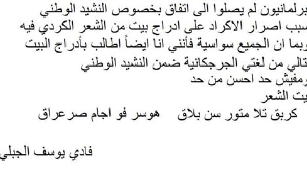 معه حق..