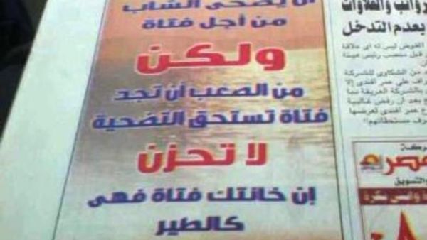 صورة الاعلان