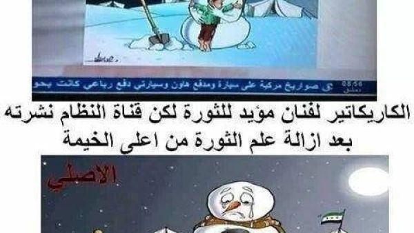 سرقة مفضوحة