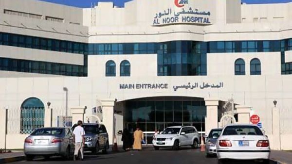 Al Noor is the second UAE healthcare company to launch an IPO and list on the LSE