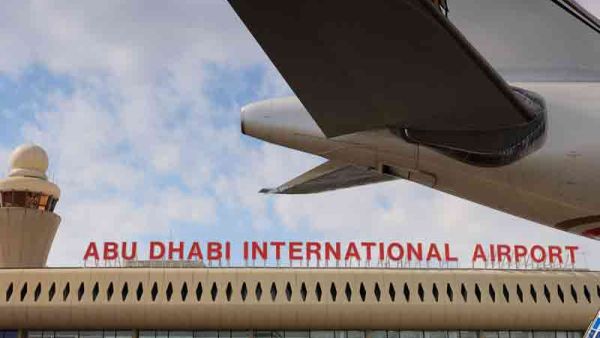 مطار أبوظبي الدولي مطار أبوظبي الدولي