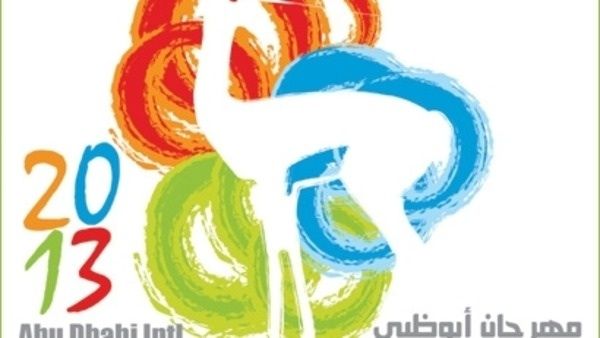 Abu Dhabi International Environment Film Festival. 
