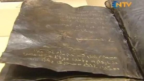 Apparently, the existence of this Bible has been suppressed by the Christian Church. (Image courtesy: "Alarabiya.net")