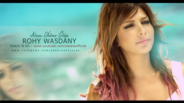 Asala looking younger than ever in a snapshot from her latest video. (Image: Asala's official Facebook)
