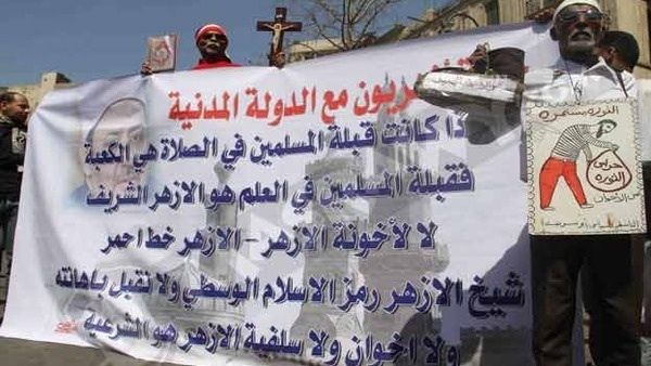 Protestors in Cairo’s Tahrir Square show their support to Sunni Islam’s top religious authority, al-Azhar. (Photo courtesy Masrawy)