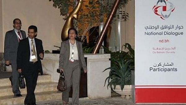 National Dialogue talks in Bahrain will continue despite opposition party boycott (Courtesy of Bahrain Observer)